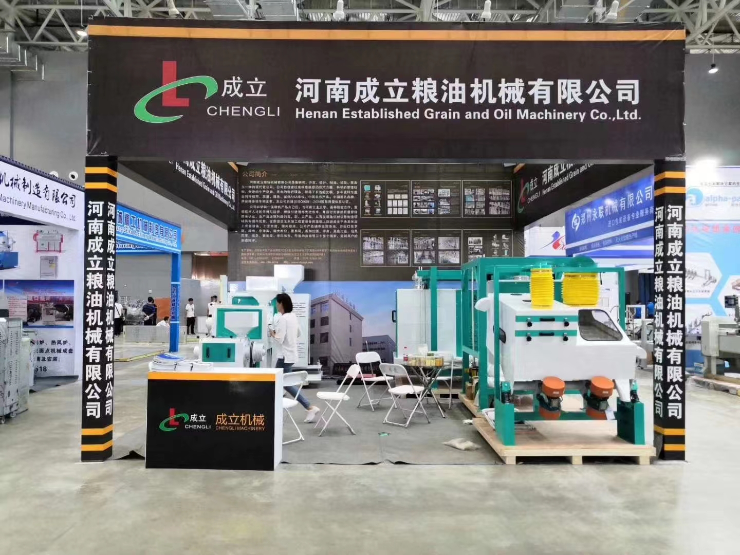 河南成立機(jī)械受邀參加2022年南京機(jī)械展會(huì)，客戶(hù)現(xiàn)場(chǎng)咨詢(xún)中....